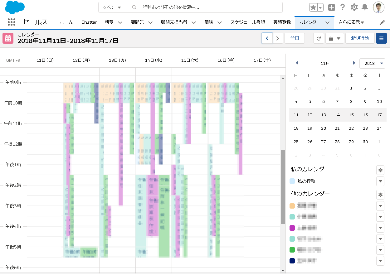 11月 | 2020 | 税理士法人耕夢ブログ